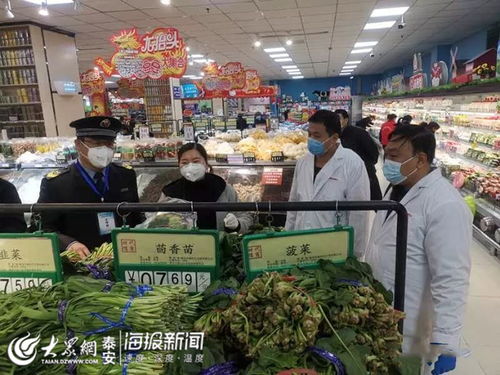 泰安市市场监管局全力筑牢疫情防控期间食用农产品批发食品安全防线